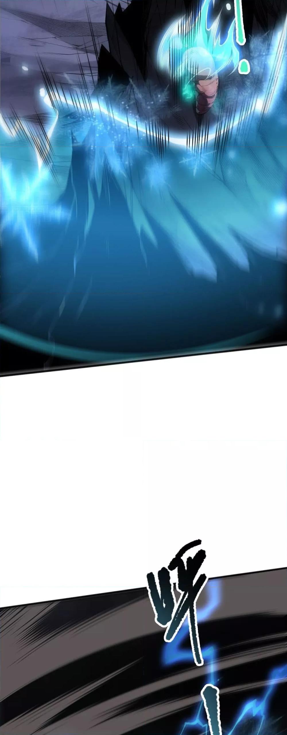 Disastrous Necromancer ตอนที่ 101 3