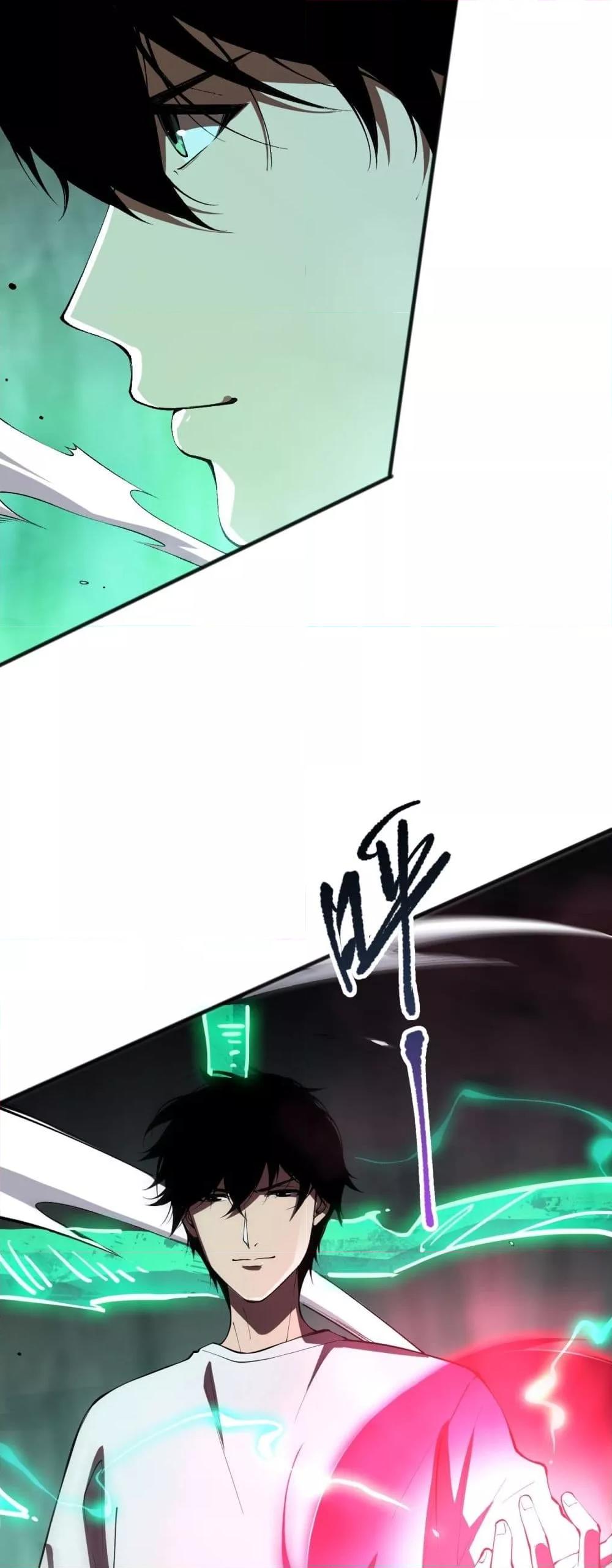 Disastrous Necromancer ตอนที่ 101 8