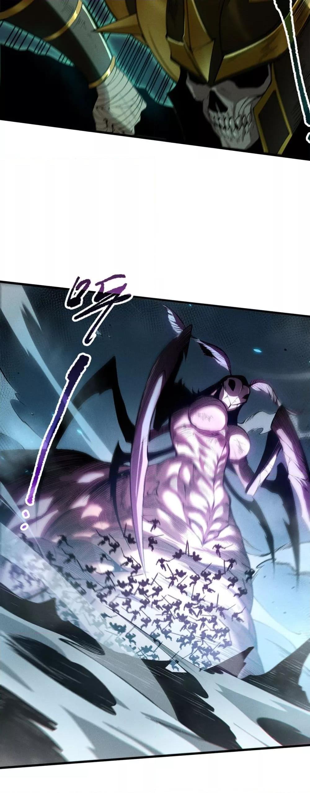 Disastrous Necromancer ตอนที่ 101 14