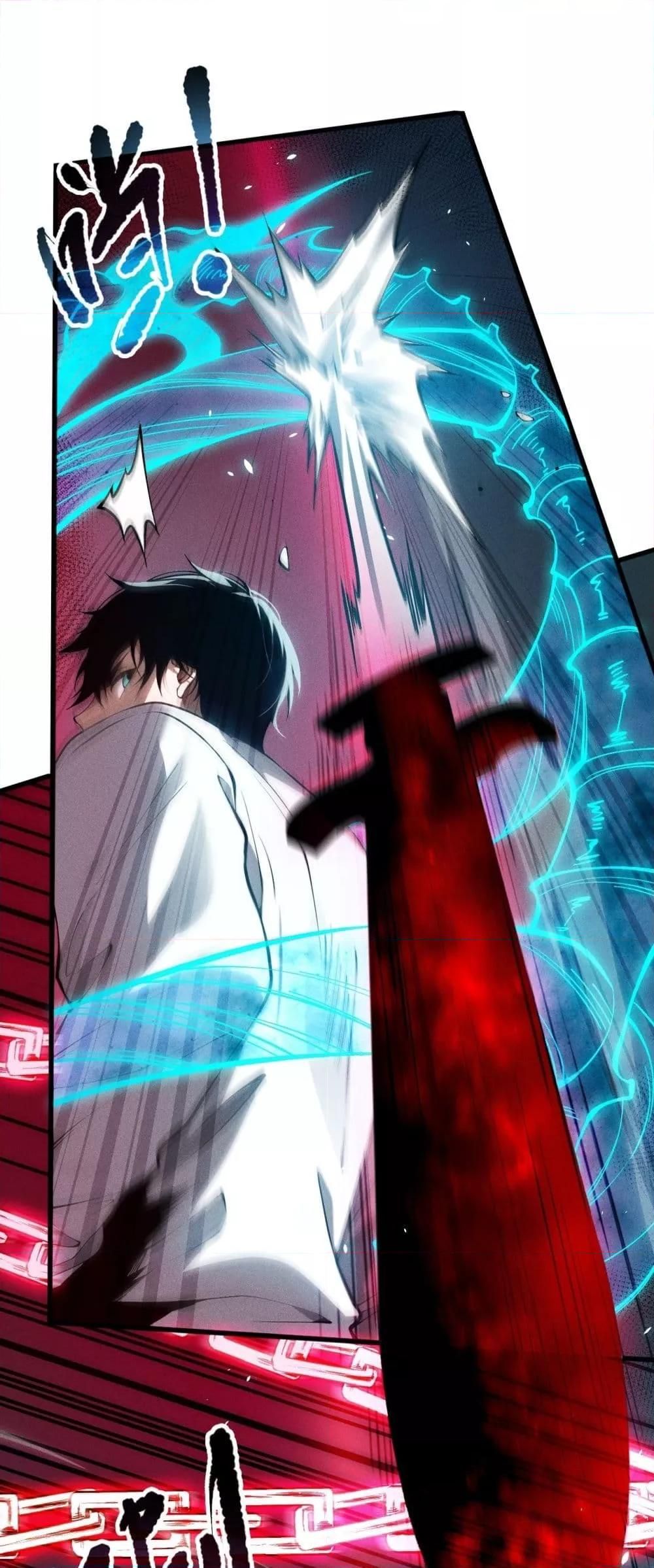 Disastrous Necromancer ตอนที่ 102 2