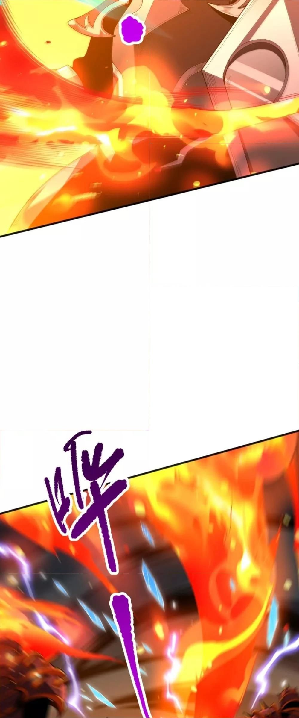 Disastrous Necromancer ตอนที่ 102 26