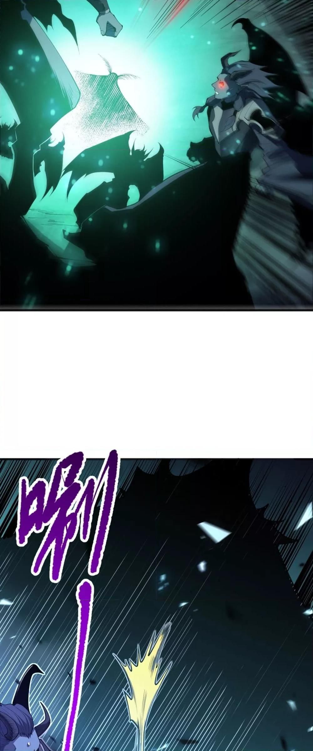 Disastrous Necromancer ตอนที่ 102 37