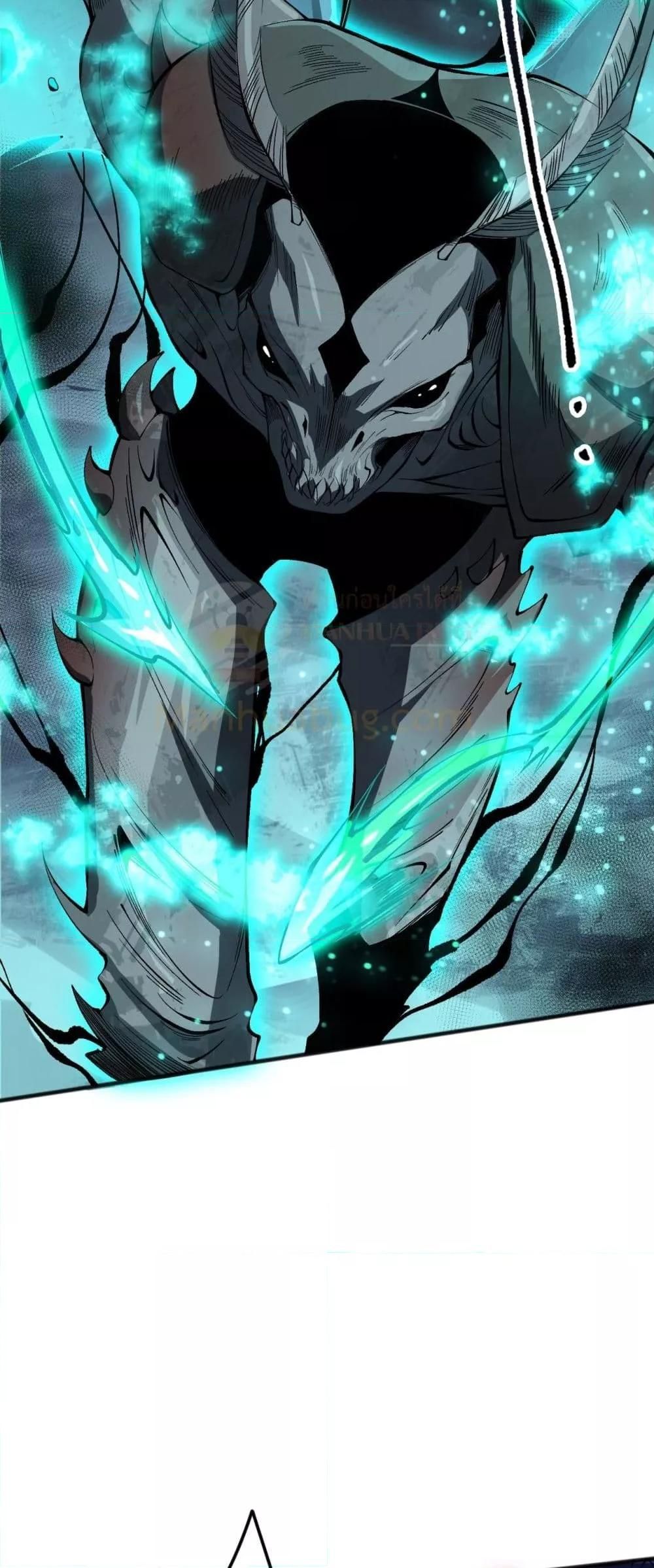 Disastrous Necromancer ตอนที่ 102 34