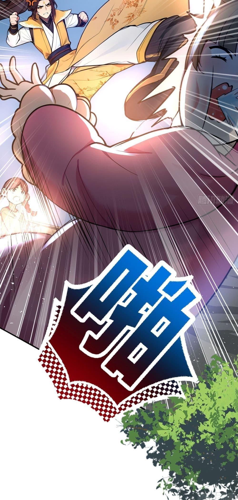 I Upset Millions of Cultivators ตอนที่ 3 51
