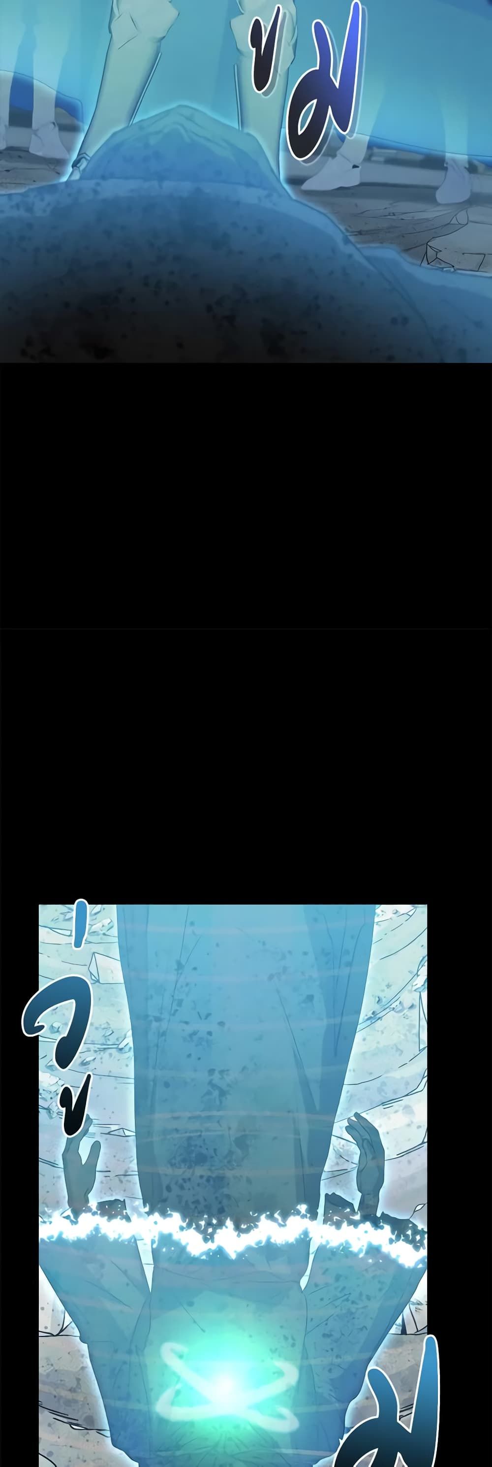 How to Survive As The Devil’s Daughter ตอนที่ 44 10