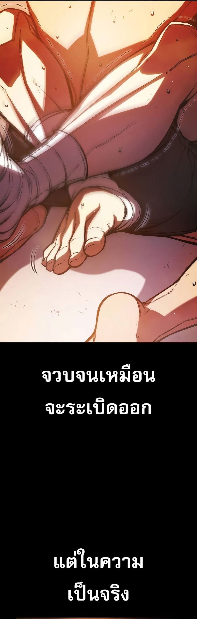 Juvenile Prison ตอนที่ 9 3