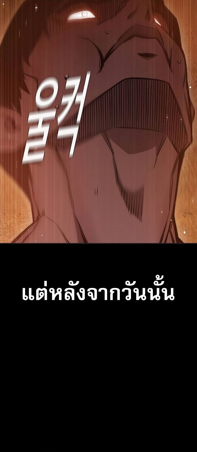 Juvenile Prison ตอนที่ 9 7