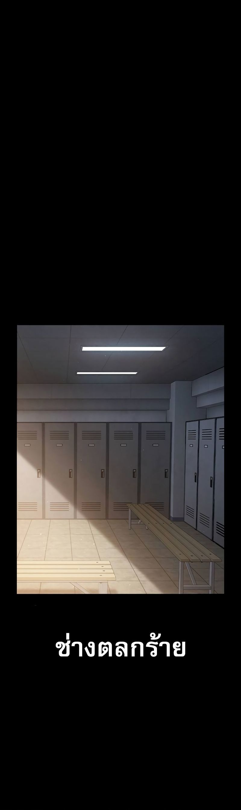 Juvenile Prison ตอนที่ 9 10