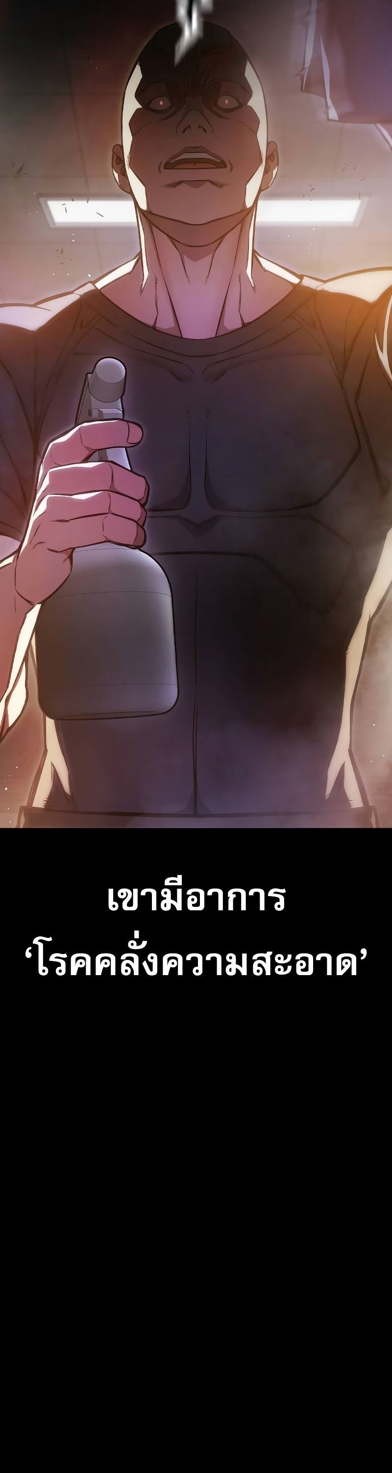 Juvenile Prison ตอนที่ 9 13