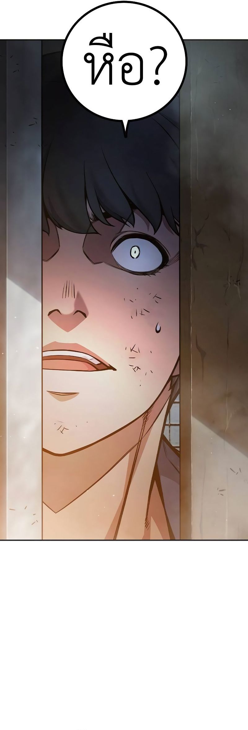 Juvenile Prison ตอนที่ 9 51