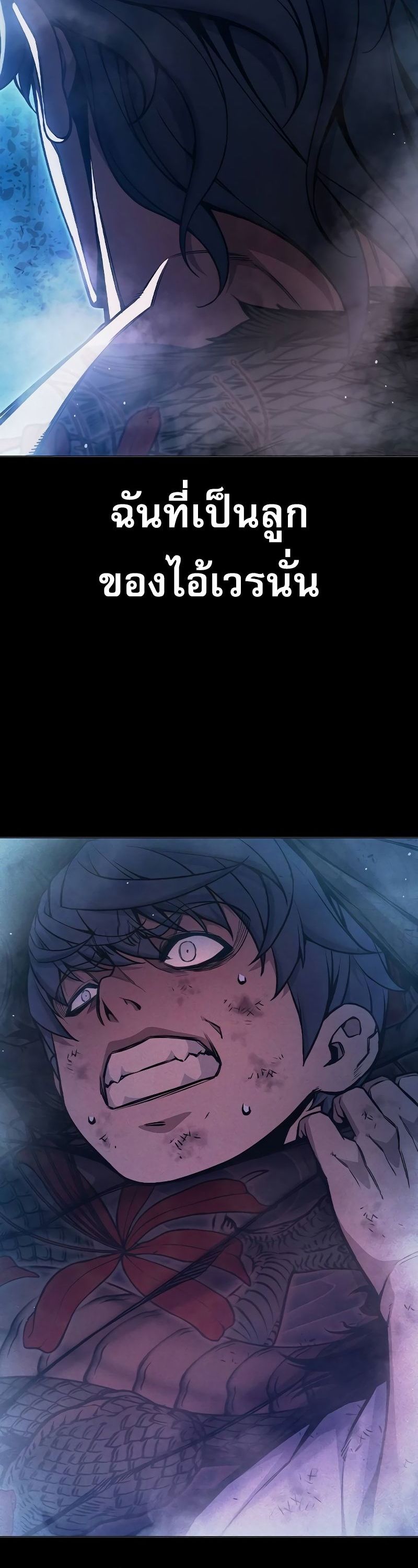 Juvenile Prison ตอนที่ 9 53