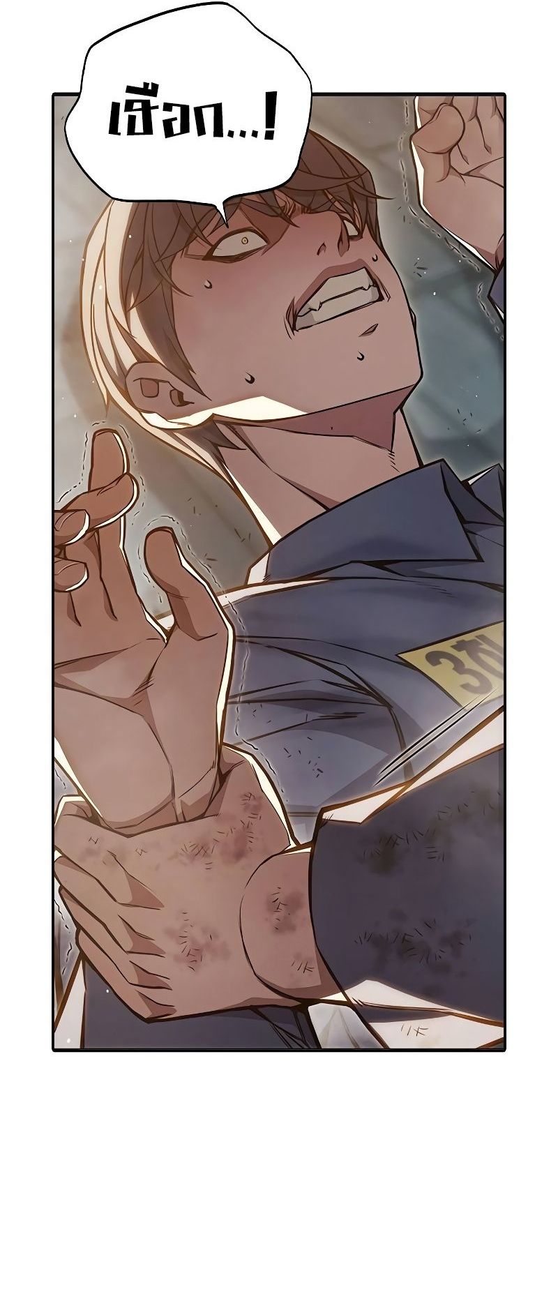 Juvenile Prison ตอนที่ 9 48