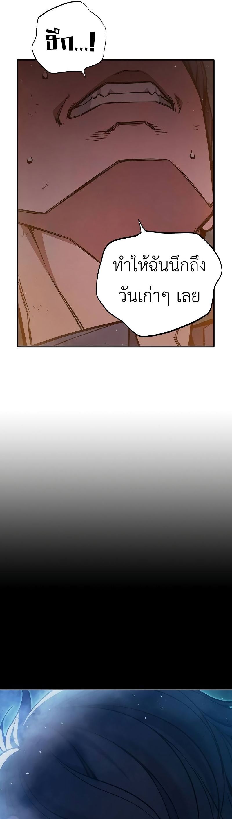 Juvenile Prison ตอนที่ 9 52