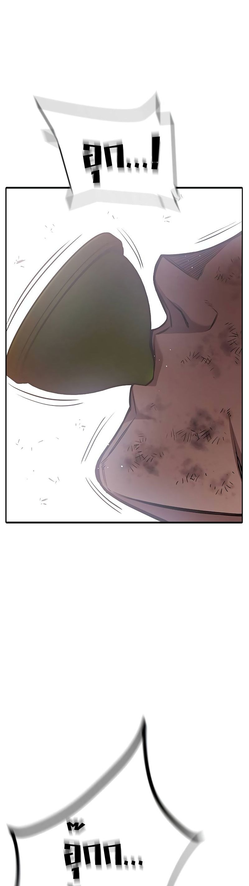 Juvenile Prison ตอนที่ 9 72