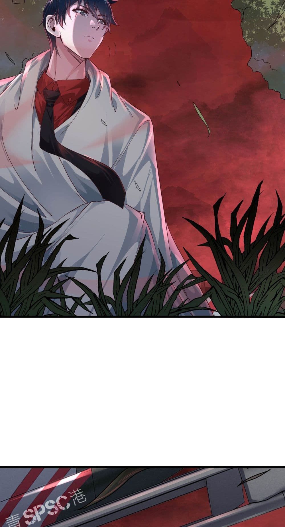 Start Of The Red Moon ตอนที่ 21 24