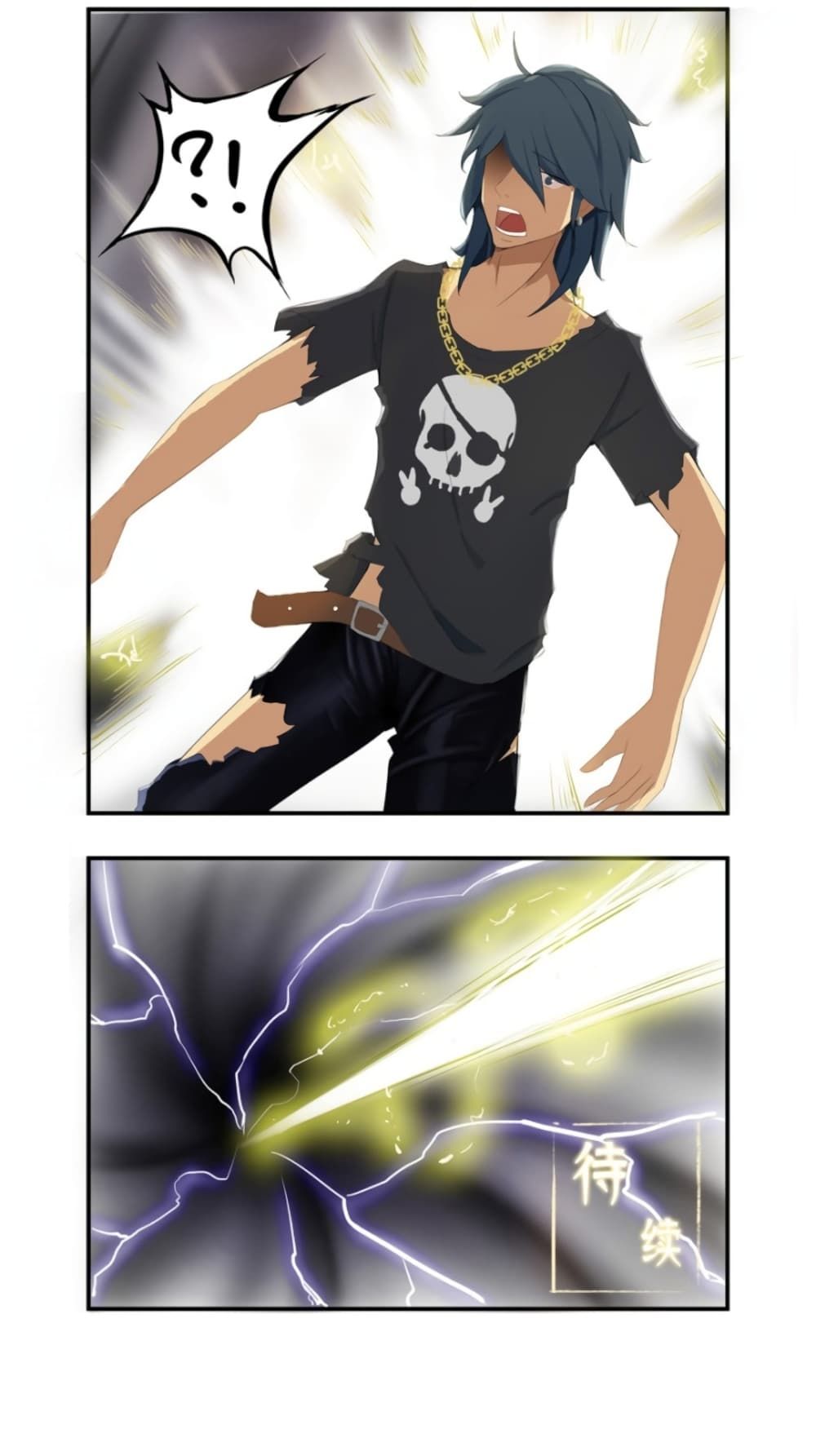 Immortal Maniac ตอนที่ 1 25