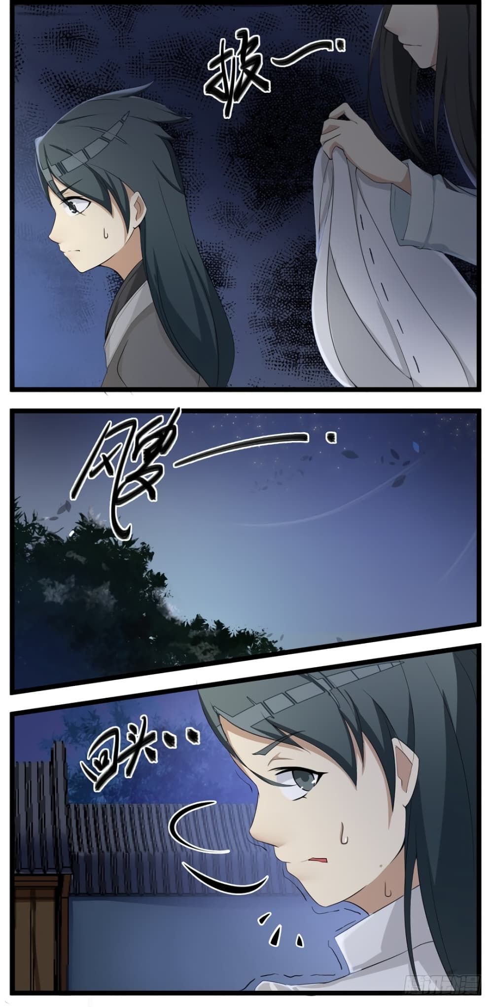 Immortal Maniac ตอนที่ 3 8