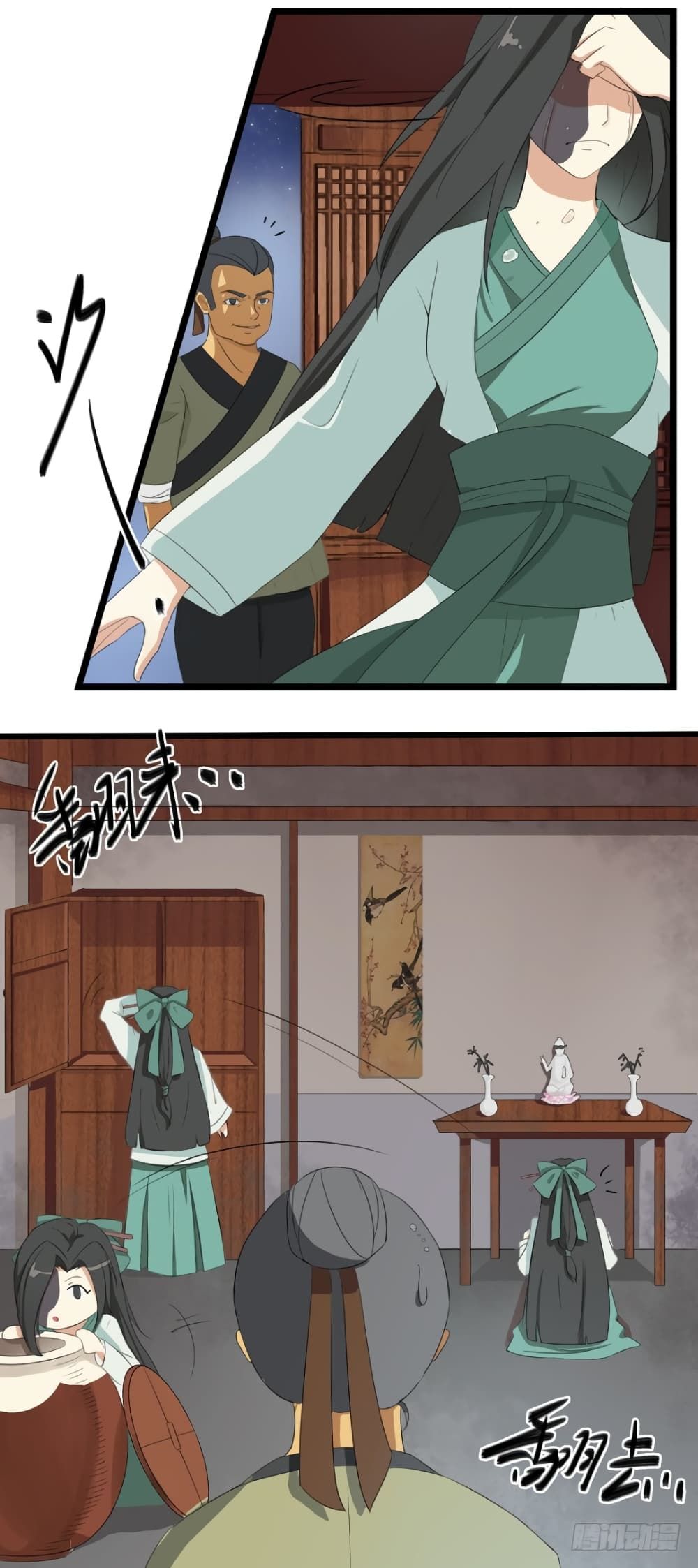 Immortal Maniac ตอนที่ 4 14