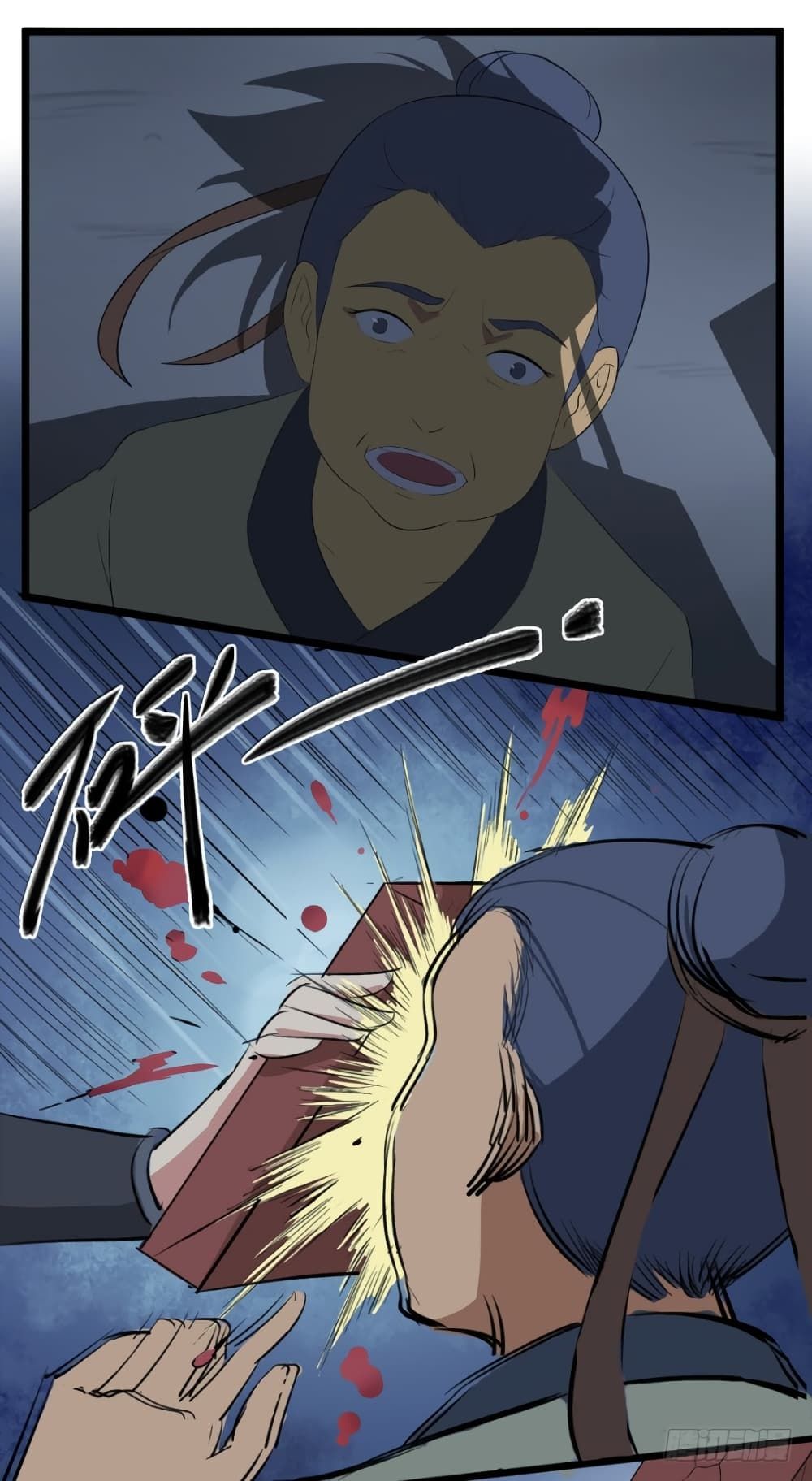 Immortal Maniac ตอนที่ 5 8