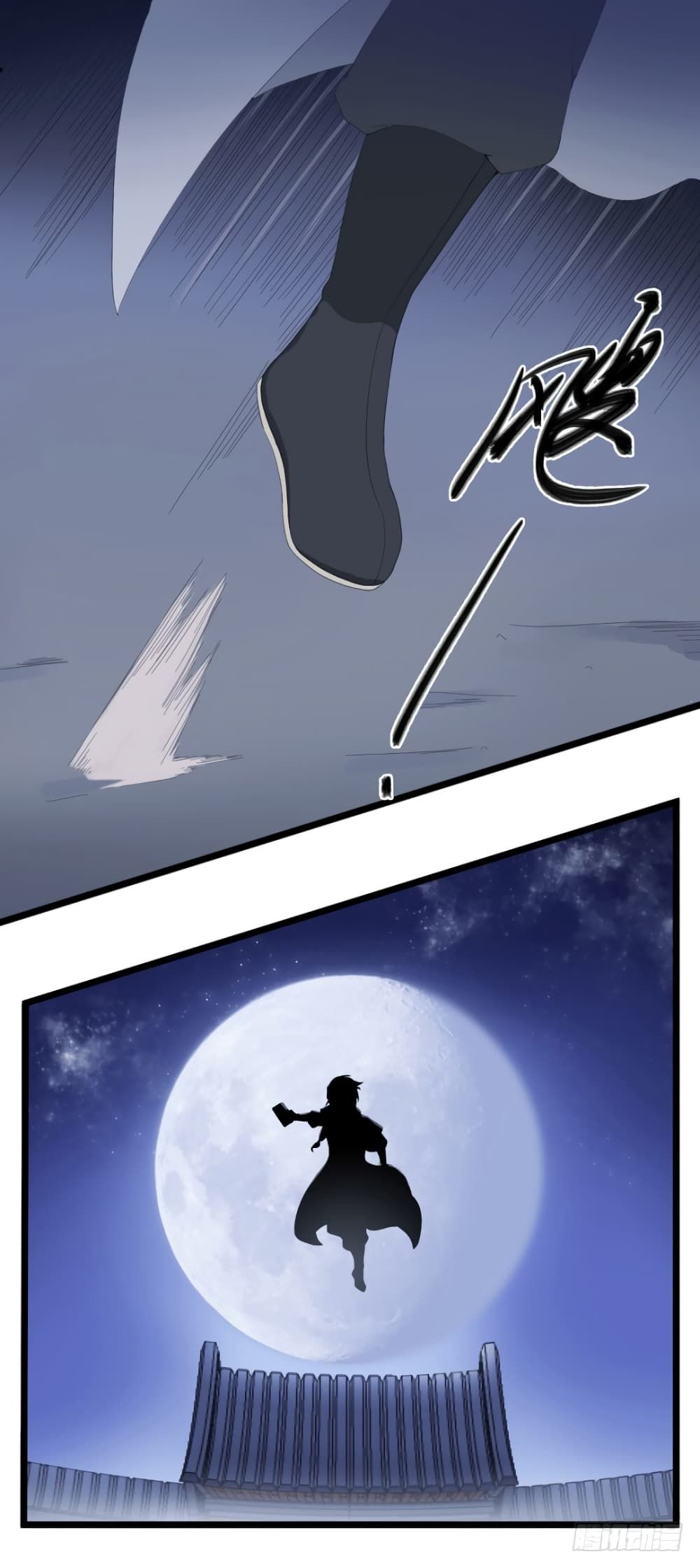 Immortal Maniac ตอนที่ 5 6