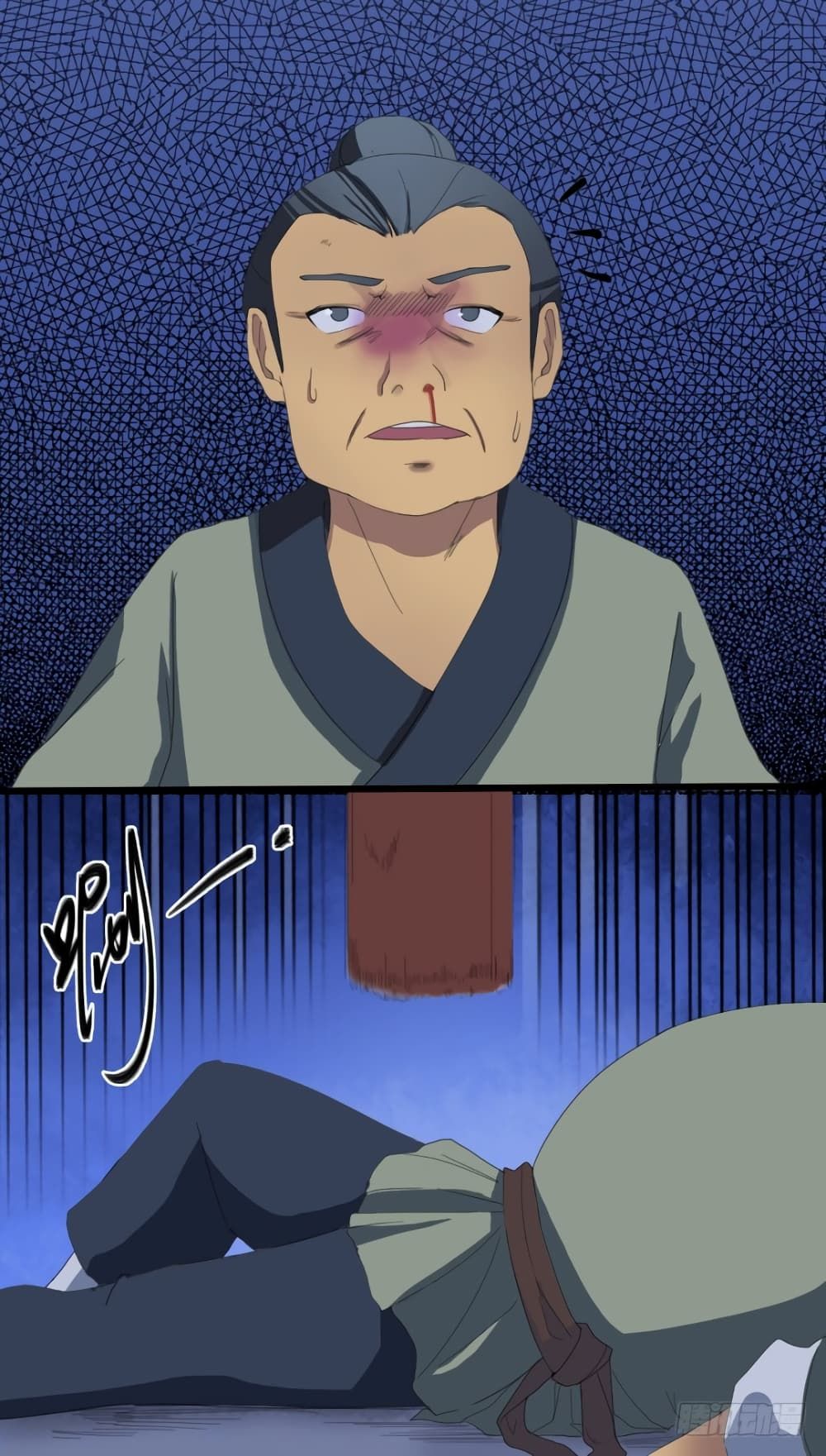Immortal Maniac ตอนที่ 5 16