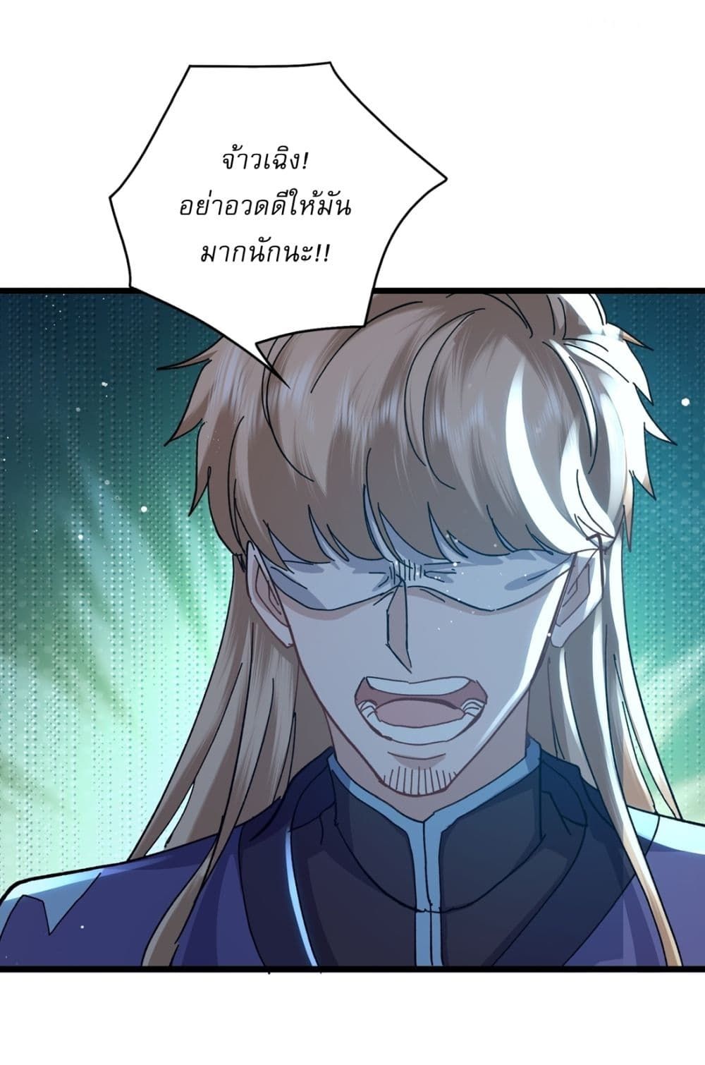 As An Immortal, I Only Practice Forbidden Arts ตอนที่ 8 8