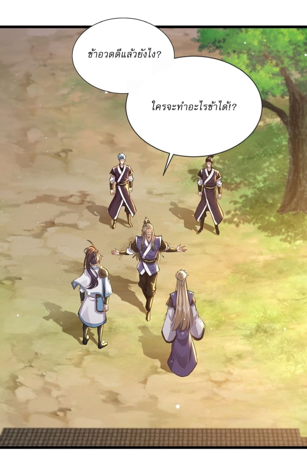 As An Immortal, I Only Practice Forbidden Arts ตอนที่ 8 9