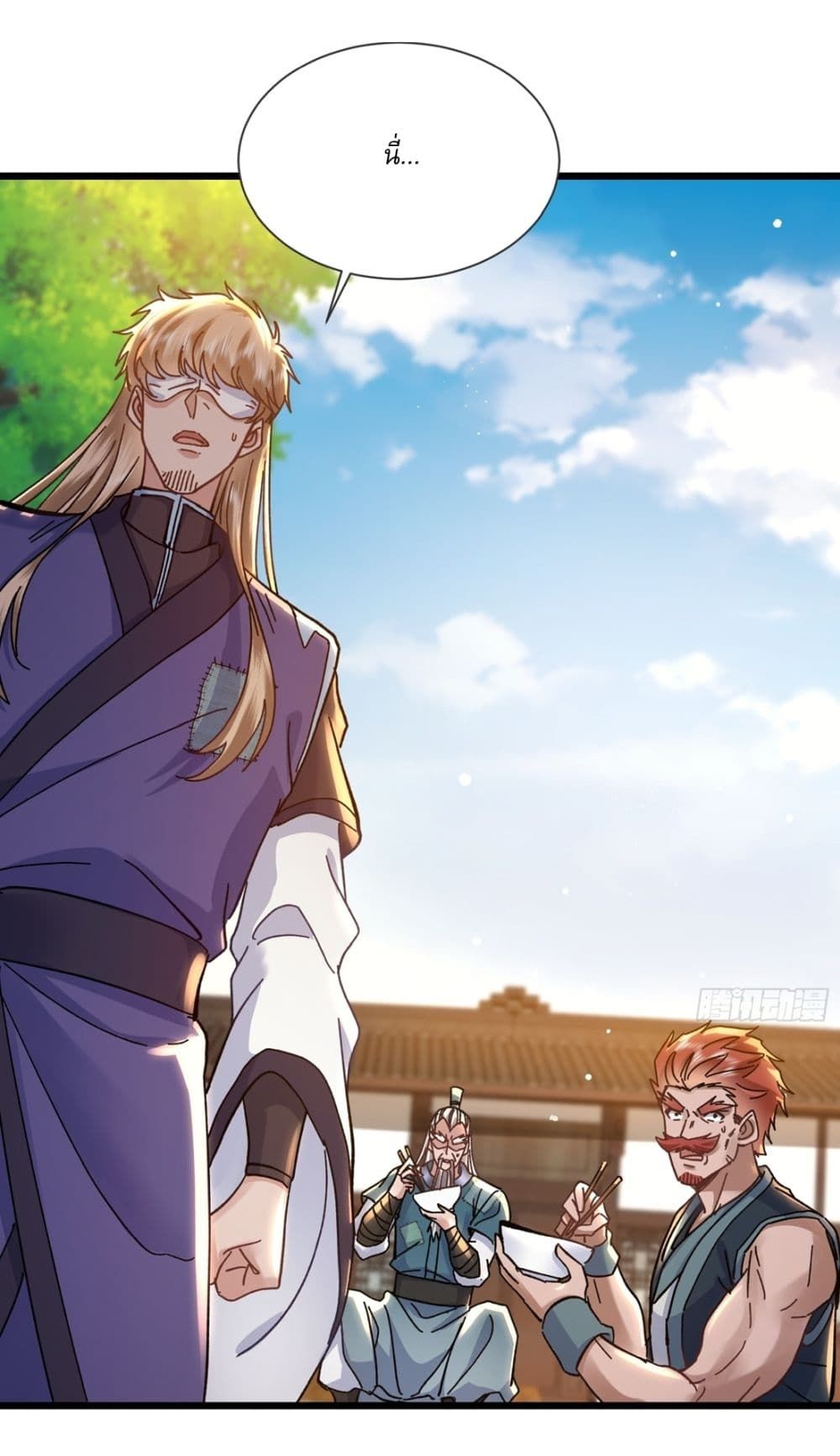 As An Immortal, I Only Practice Forbidden Arts ตอนที่ 8 13