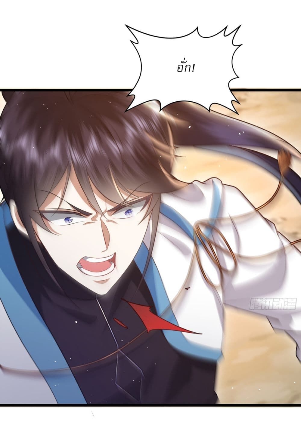 As An Immortal, I Only Practice Forbidden Arts ตอนที่ 9 5