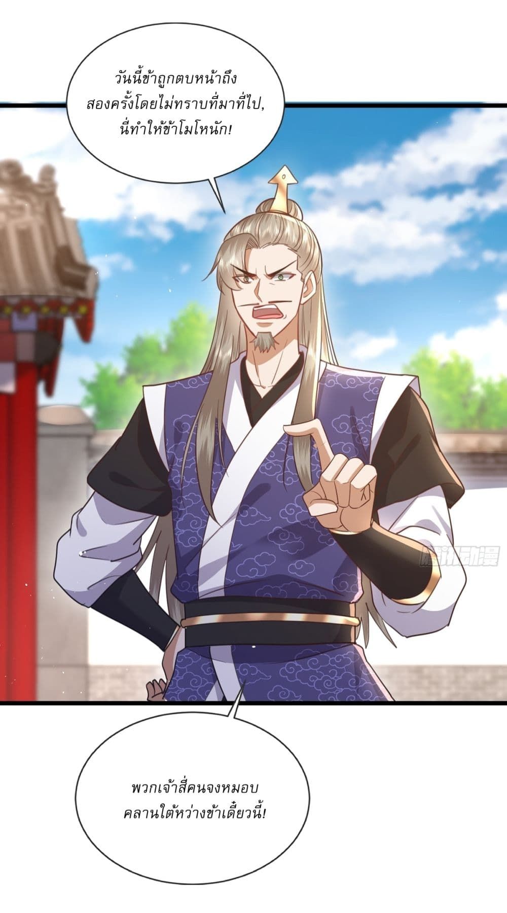As An Immortal, I Only Practice Forbidden Arts ตอนที่ 9 10
