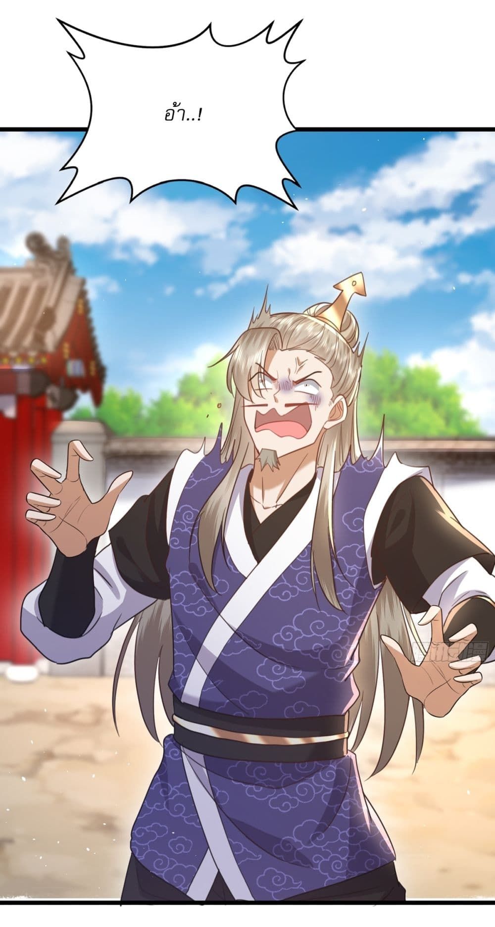 As An Immortal, I Only Practice Forbidden Arts ตอนที่ 9 12