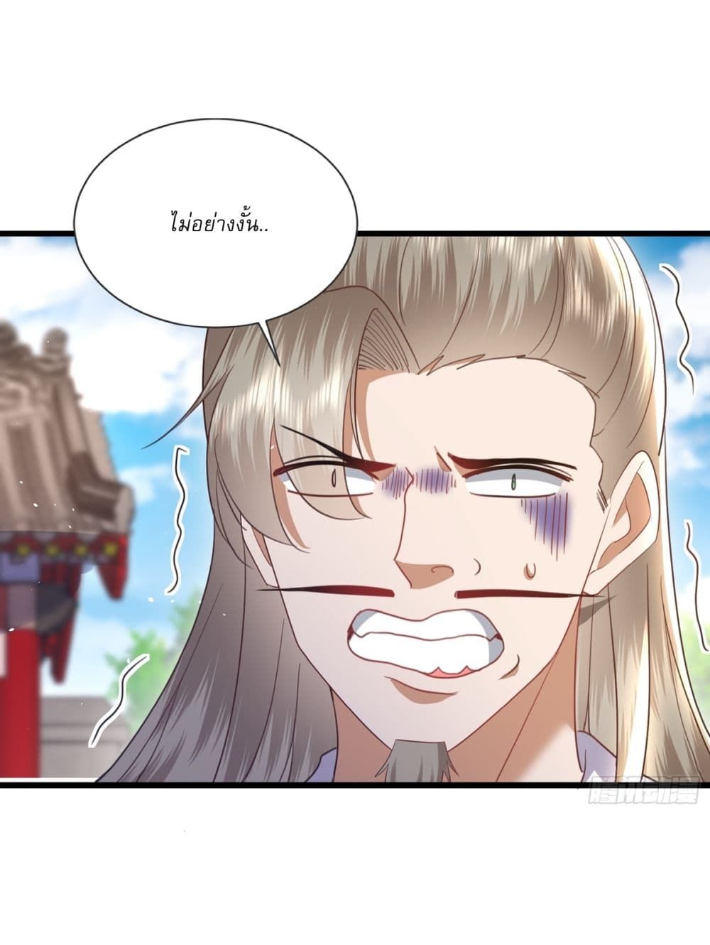 As An Immortal, I Only Practice Forbidden Arts ตอนที่ 9 11
