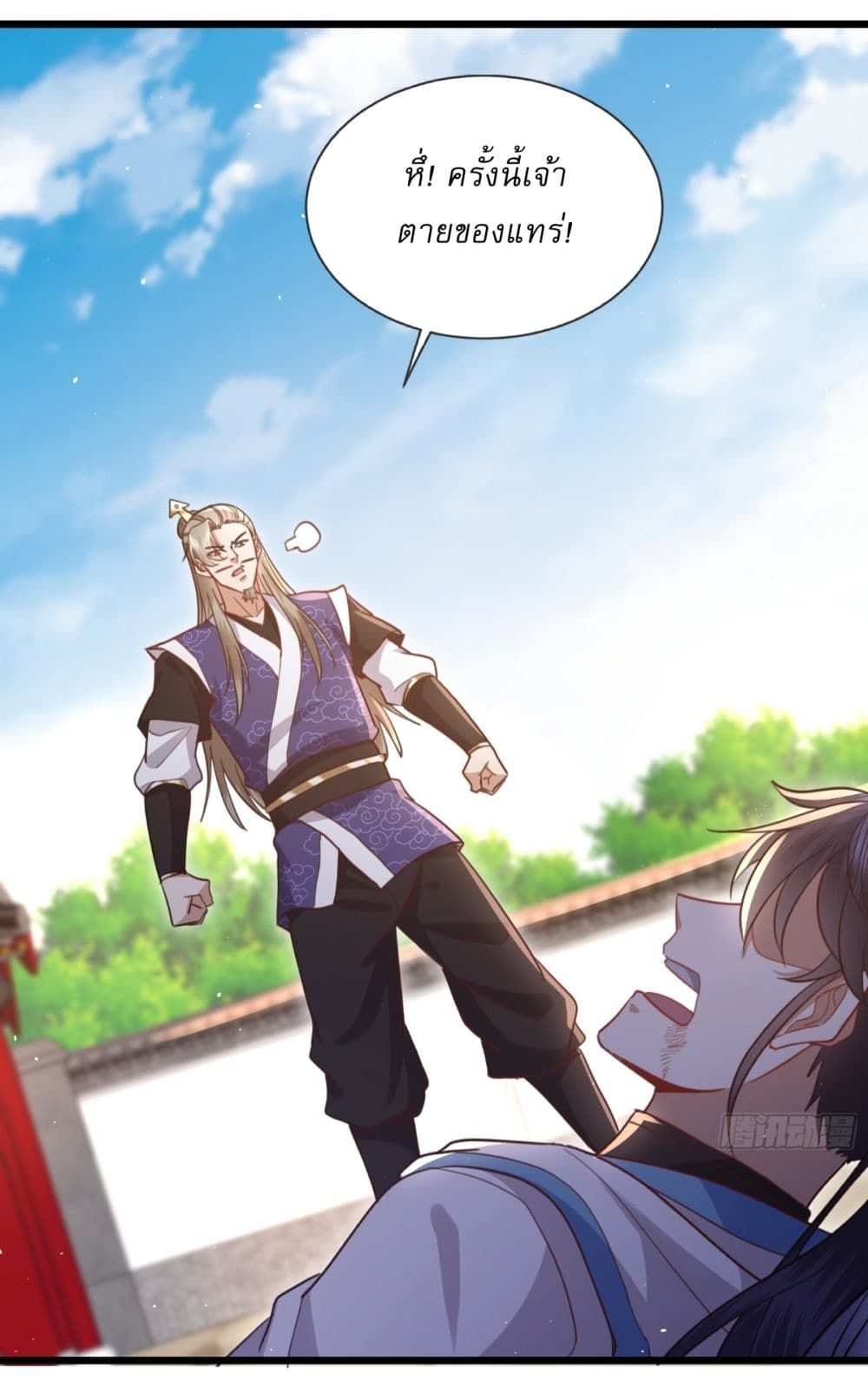 As An Immortal, I Only Practice Forbidden Arts ตอนที่ 9 18