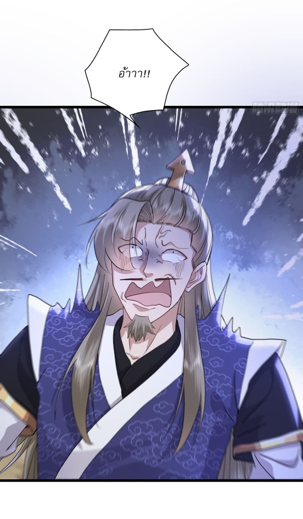 As An Immortal, I Only Practice Forbidden Arts ตอนที่ 10 4