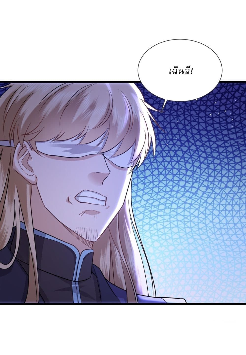 As An Immortal, I Only Practice Forbidden Arts ตอนที่ 10 9