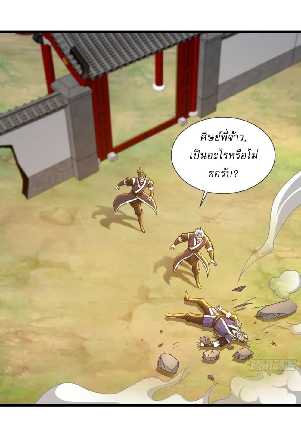 As An Immortal, I Only Practice Forbidden Arts ตอนที่ 10 17