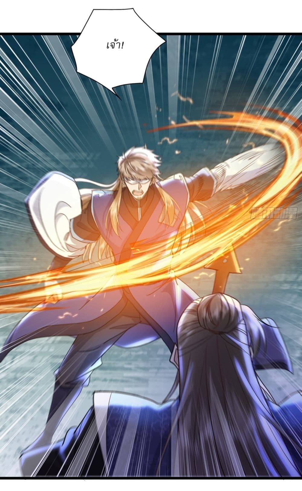 As An Immortal, I Only Practice Forbidden Arts ตอนที่ 10 15