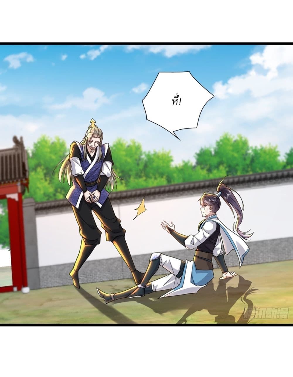 As An Immortal, I Only Practice Forbidden Arts ตอนที่ 10 13