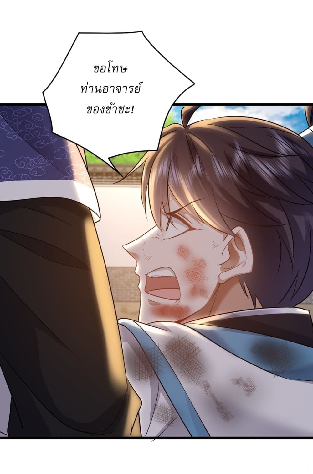 As An Immortal, I Only Practice Forbidden Arts ตอนที่ 10 11