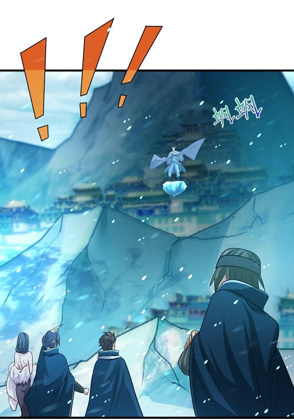 The Age of Ghost Spirits ตอนที่ 73 5