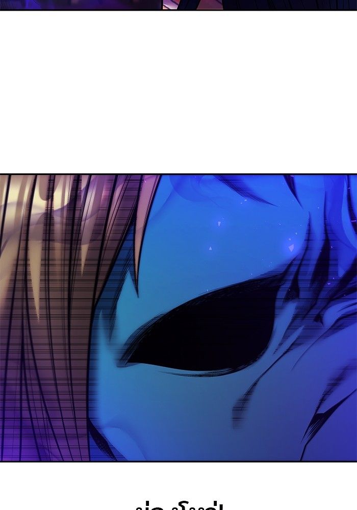 Secretly More Powerful than the Hero ตอนที่ 40 72