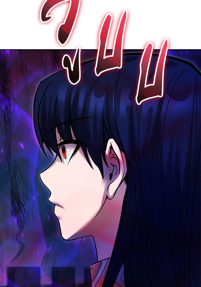Secretly More Powerful than the Hero ตอนที่ 40 71