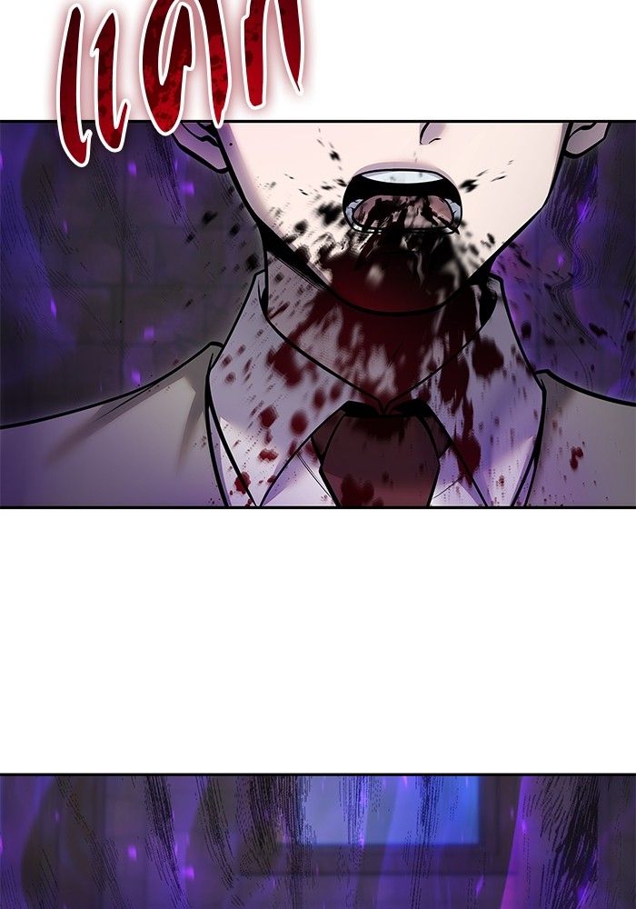 Secretly More Powerful than the Hero ตอนที่ 40 96