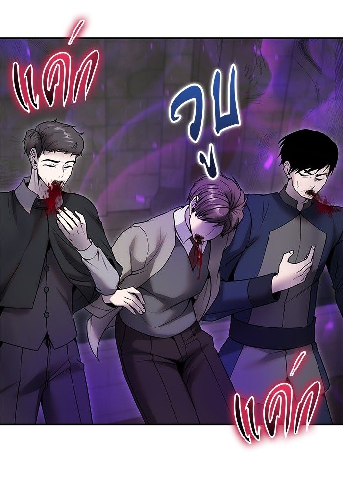 Secretly More Powerful than the Hero ตอนที่ 40 98