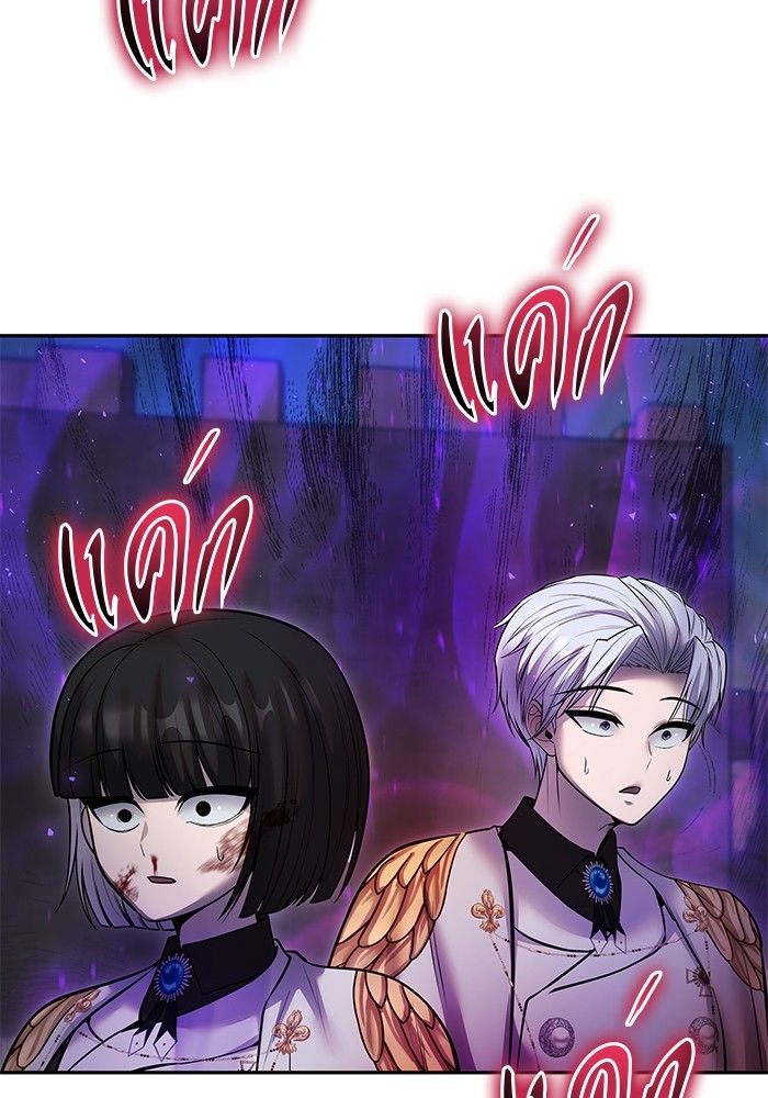 Secretly More Powerful than the Hero ตอนที่ 40 102