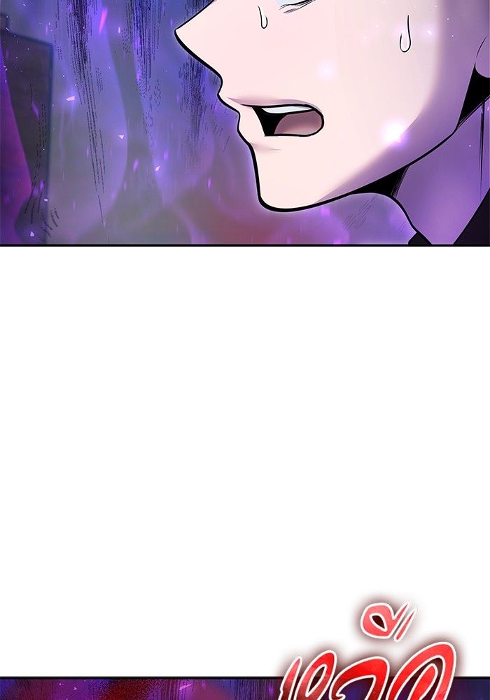 Secretly More Powerful than the Hero ตอนที่ 40 141