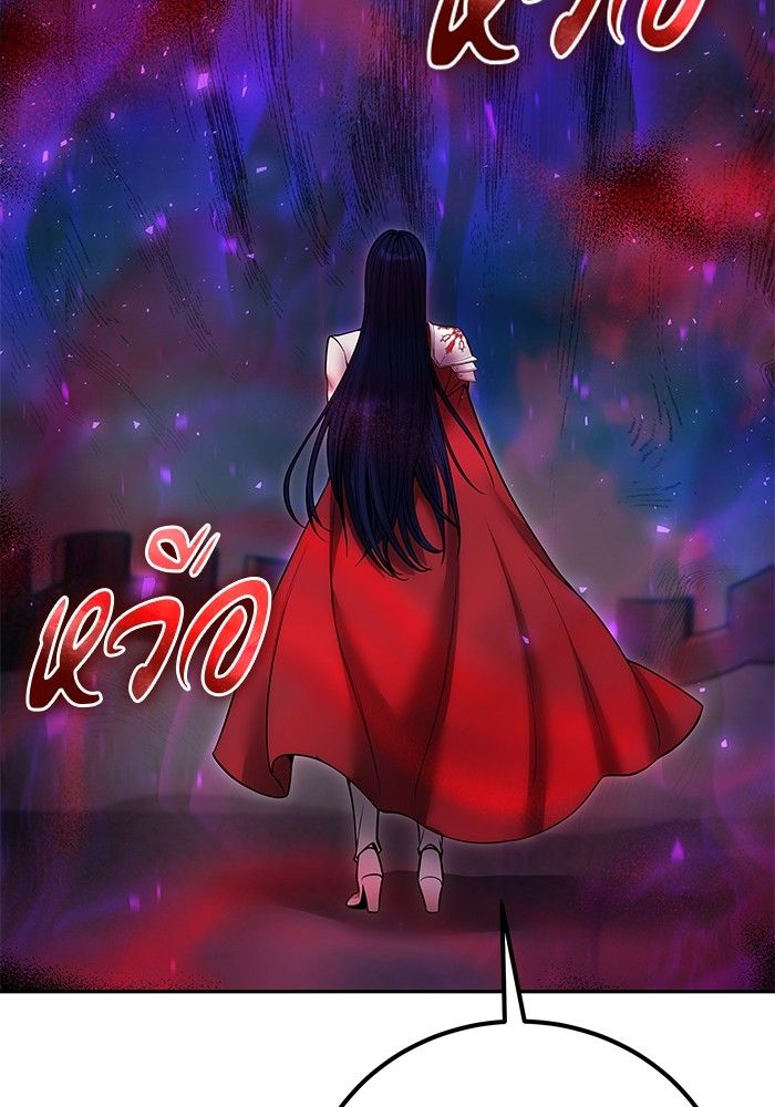 Secretly More Powerful than the Hero ตอนที่ 40 142