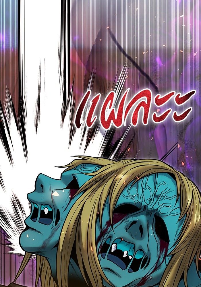 Secretly More Powerful than the Hero ตอนที่ 40 166