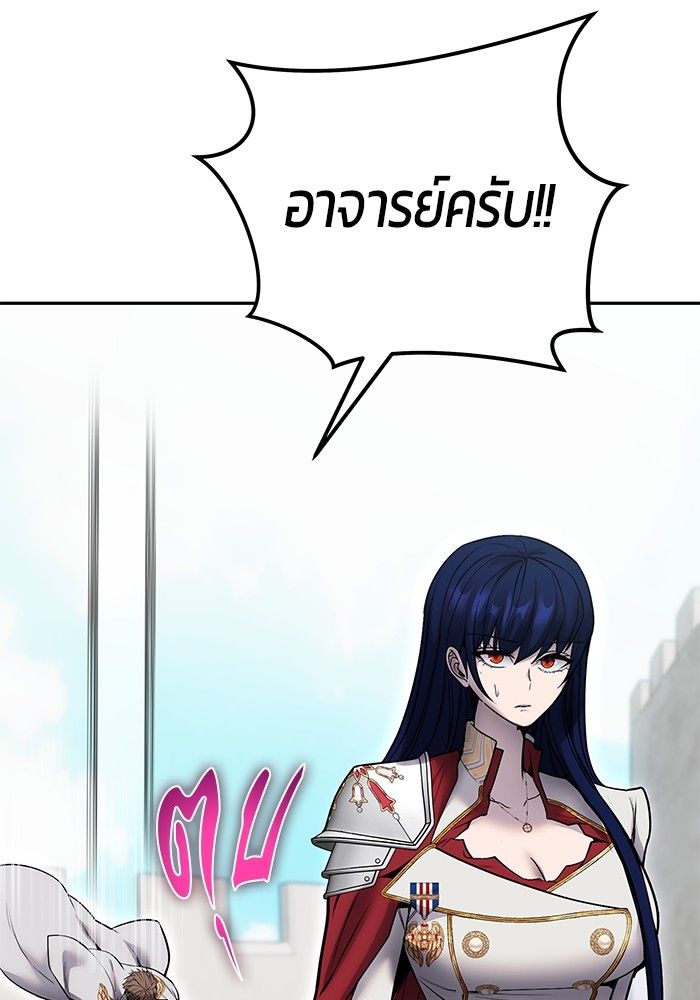 Secretly More Powerful than the Hero ตอนที่ 41 39