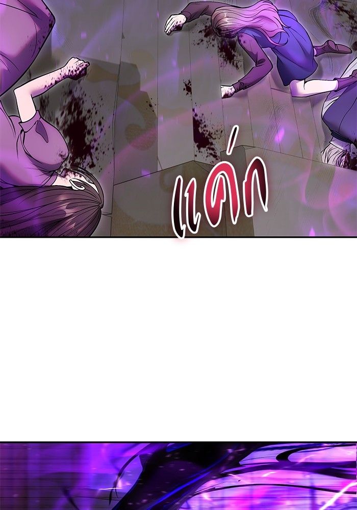 Secretly More Powerful than the Hero ตอนที่ 41 46